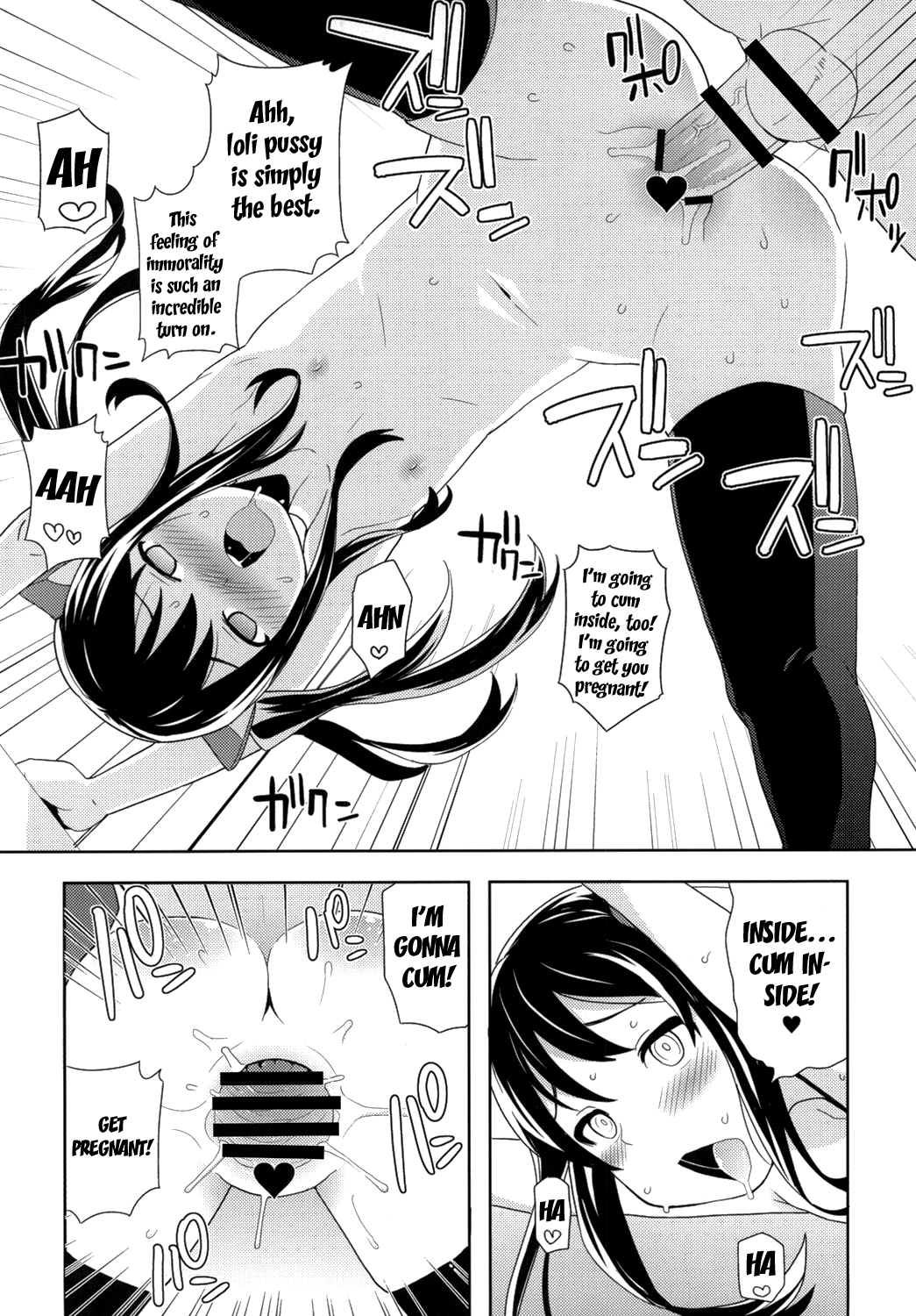 (C83) [Funi Funi Lab (Tamagoro)] Chichikko Bitch 3 (Fairy Tail) [English] {doujin-moe.us}_18.png